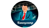 киноцентр евгения крыжановского